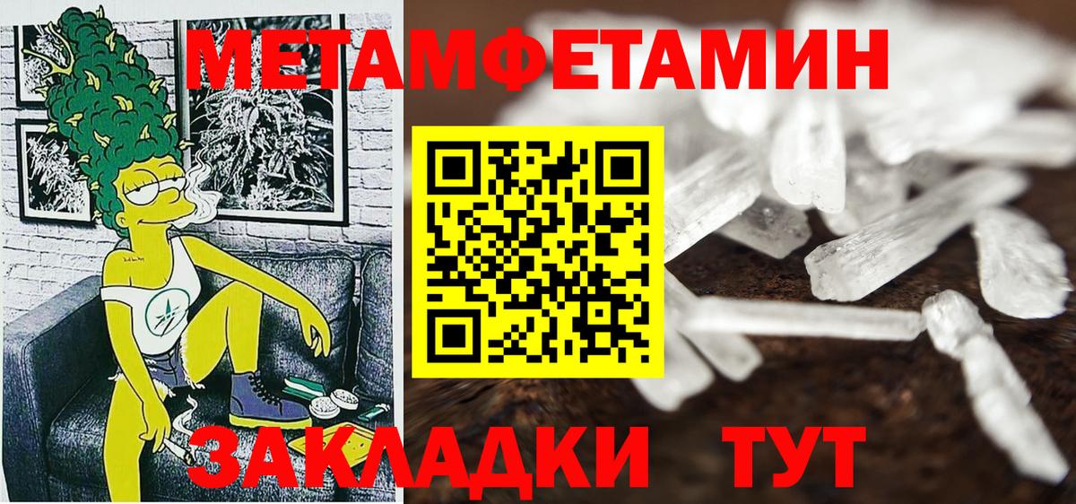 АМФ  Вход с VPN  АМФЕТАМИН  Кольчугино  Amphetamine VHQ 