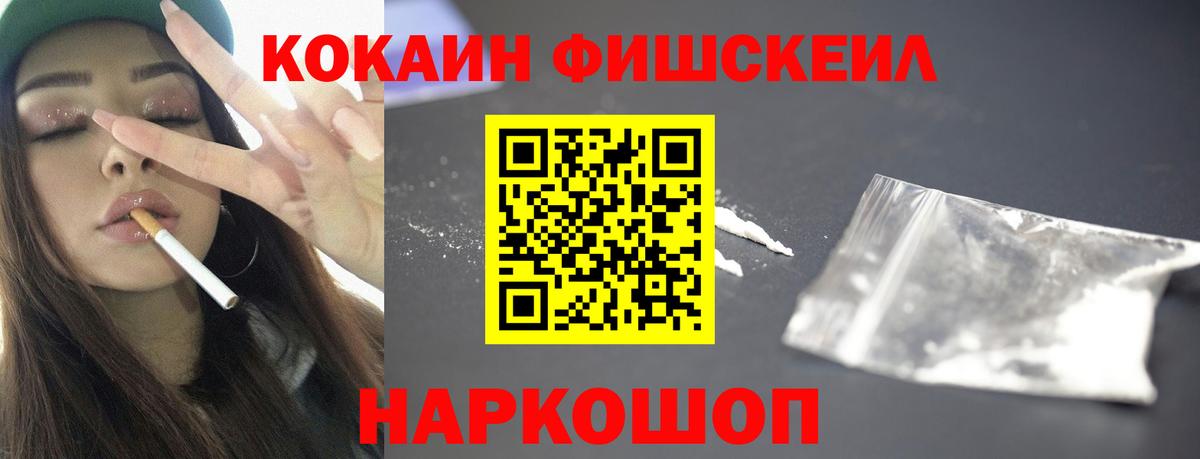Cocaine Эквадор  сколько стоит  КОКАИН 98%  Кольчугино  Вход с VPN 
