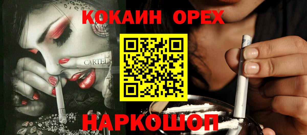 COCAIN Боливия Кольчугино
