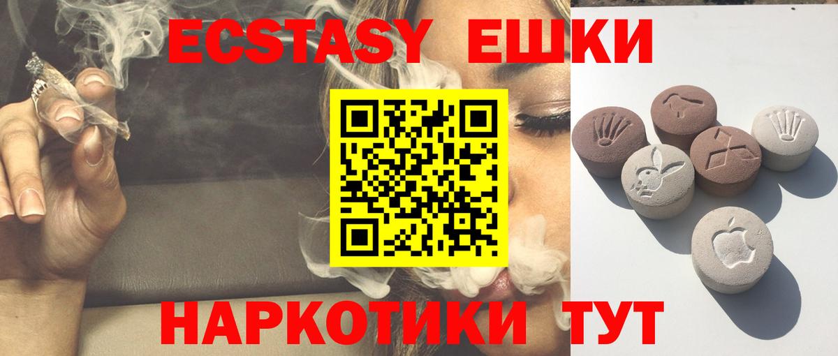 ЭКСТАЗИ Philipp Plein  Вход с VPN  Экстази  Кольчугино 