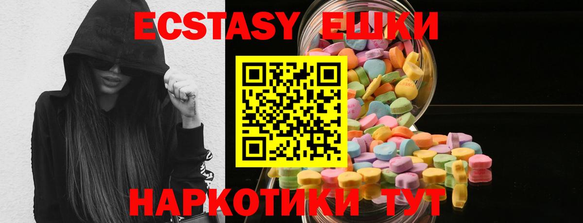 Кокаин  Вход с VPN  Альфа ПВП СОЛЬ   Кольчугино  Меф МЯУ МЯУ кристаллы  Канабис  МДМА 