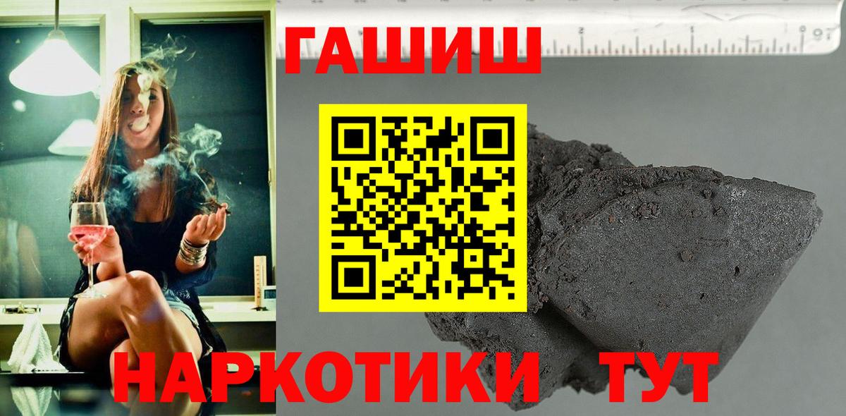 Гашиш ice o lator Кольчугино