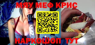 герыч Краснодар
