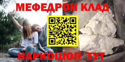 кокаин колумбия Краснознаменск