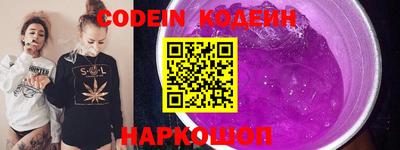 кокаин колумбия Краснознаменск