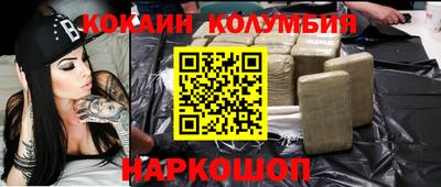 герыч Краснодар