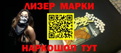 apvp Краснокаменск