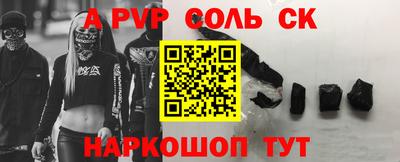герыч Краснодар