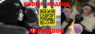 кокаин колумбия Краснознаменск