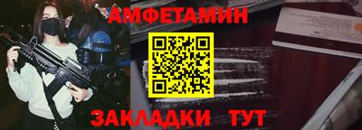 apvp Краснокаменск