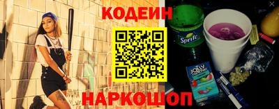 кокаин колумбия Краснознаменск