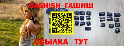 герыч Краснодар
