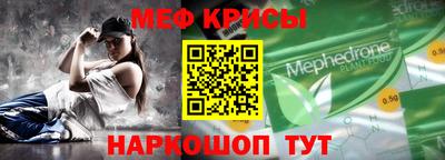 герыч Краснодар