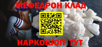 кокаин колумбия Краснознаменск