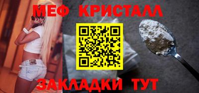 герыч Краснодар
