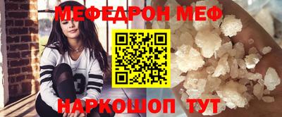 apvp Краснокаменск
