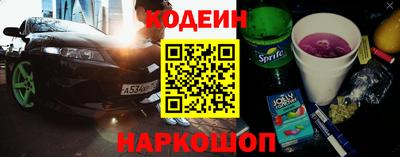 кокаин колумбия Краснознаменск