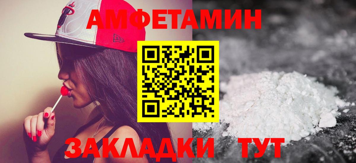 Первитин винт  Вход с VPN  Кольчугино  Первитин винт 