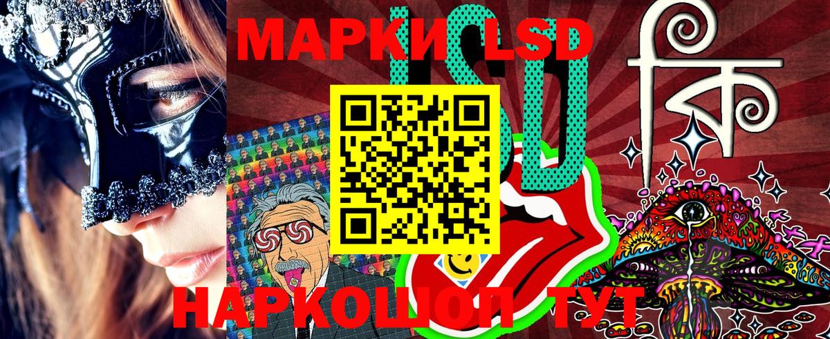 Кольчугино  Марки NBOMe 1,5мг  Вход с VPN  Марки NBOMe 1,5мг 