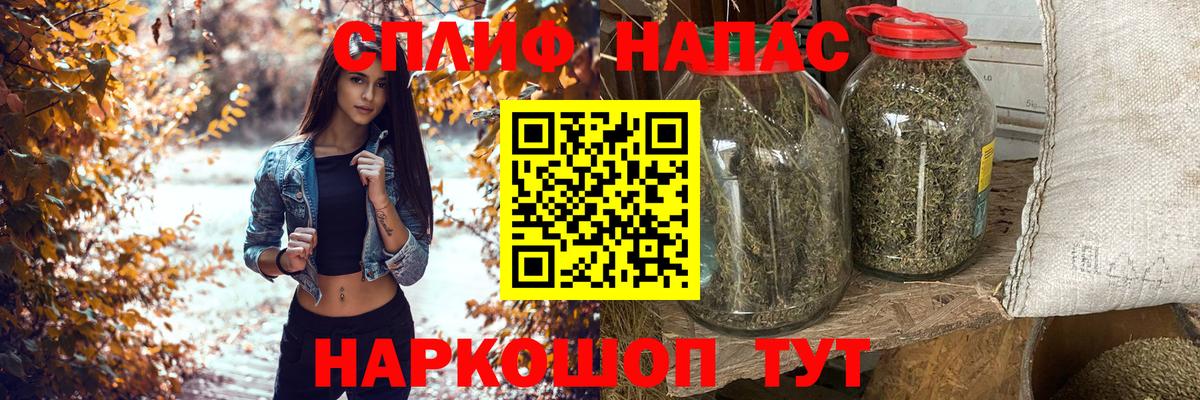 Кольчугино  Шишки марихуана марихуана  Бошки Шишки LSD WEED  Бошки Шишки Ganja  Вход с VPN  Шишки марихуана план 